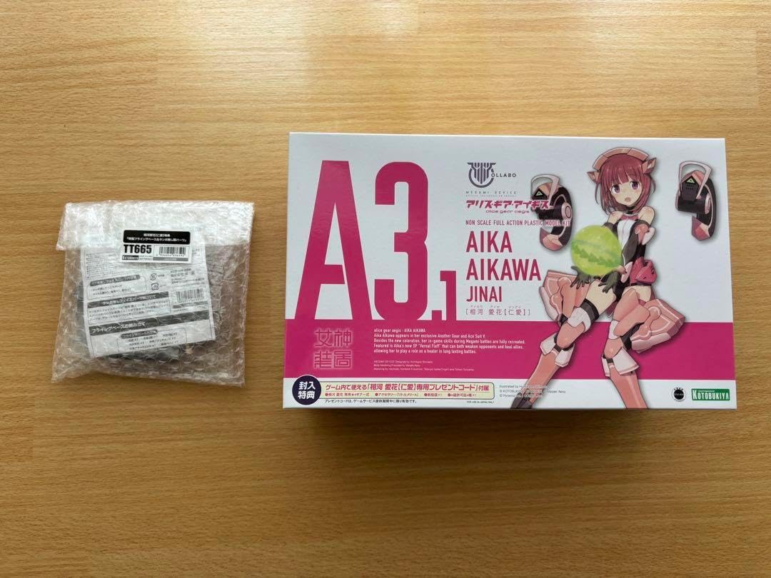 アリス・ギア・アイギス 5体セット